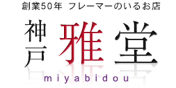 miyabido_logo